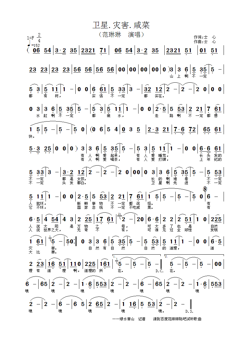 �l�Ǟĺ��̲�(���ָ��V)1