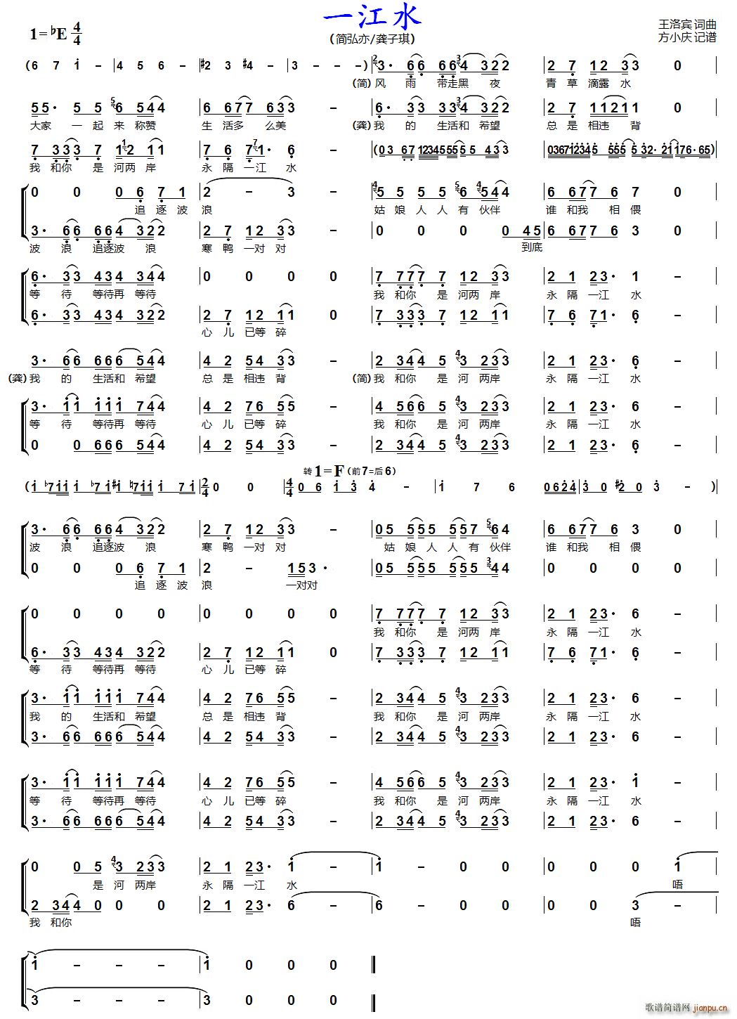 һ��ˮ �����س�(���ָ��V)1