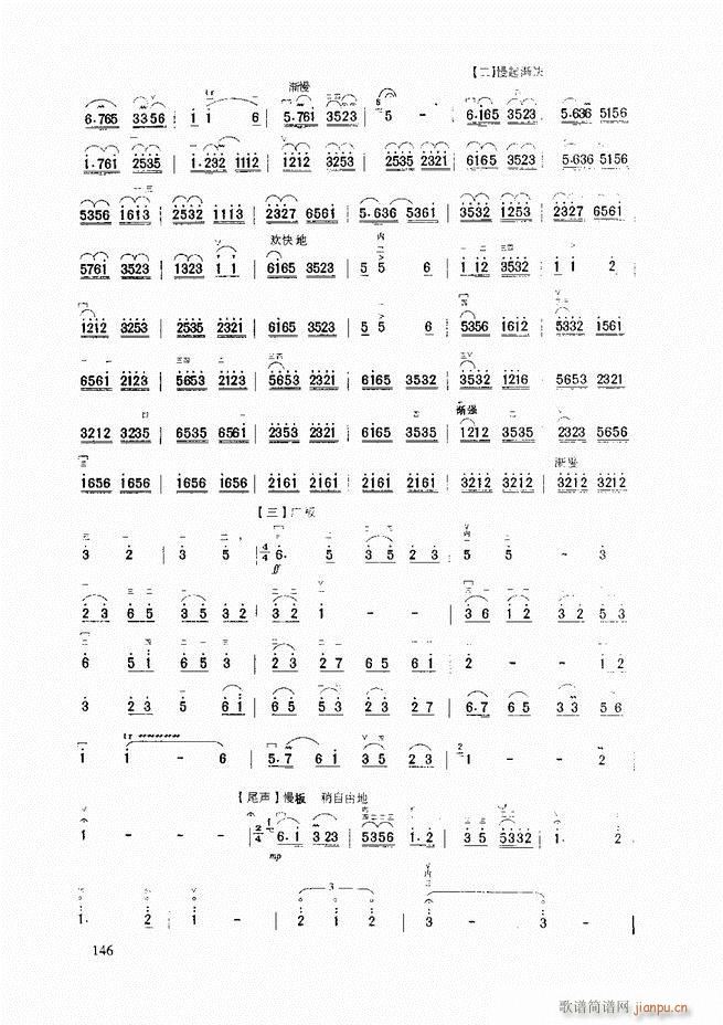 �������A�̳� �������A�̳� ��ӆ��121 165(�����V)26