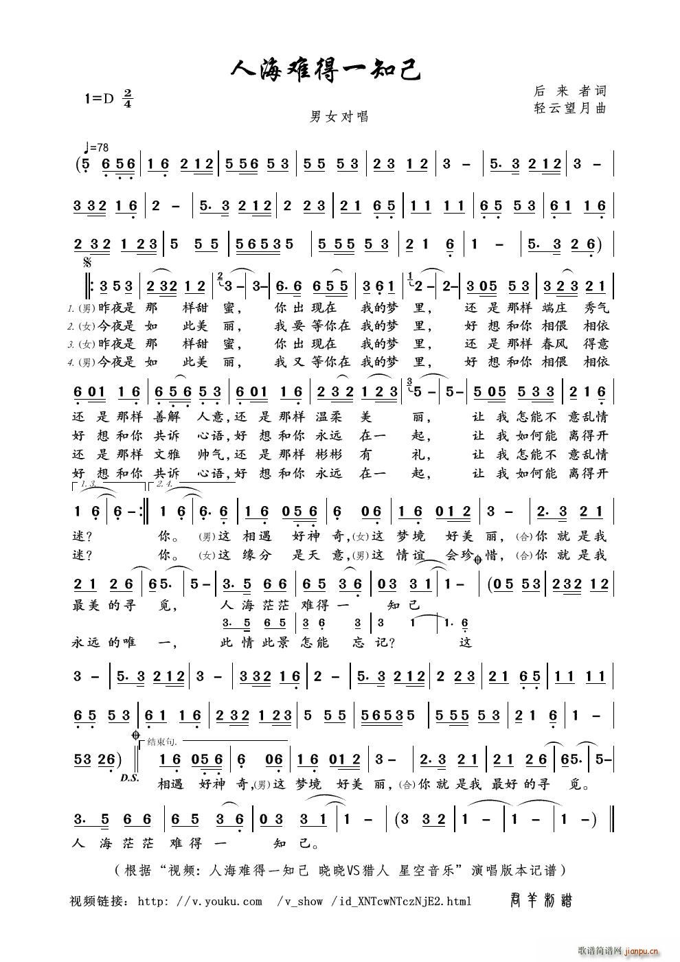 �˺��y��һ֪�� ��Ů����(ʮ�ּ�����)1