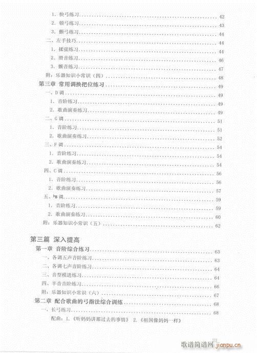 �����𲽌W(xu��)�����p�����T(m��n)(�����V)5