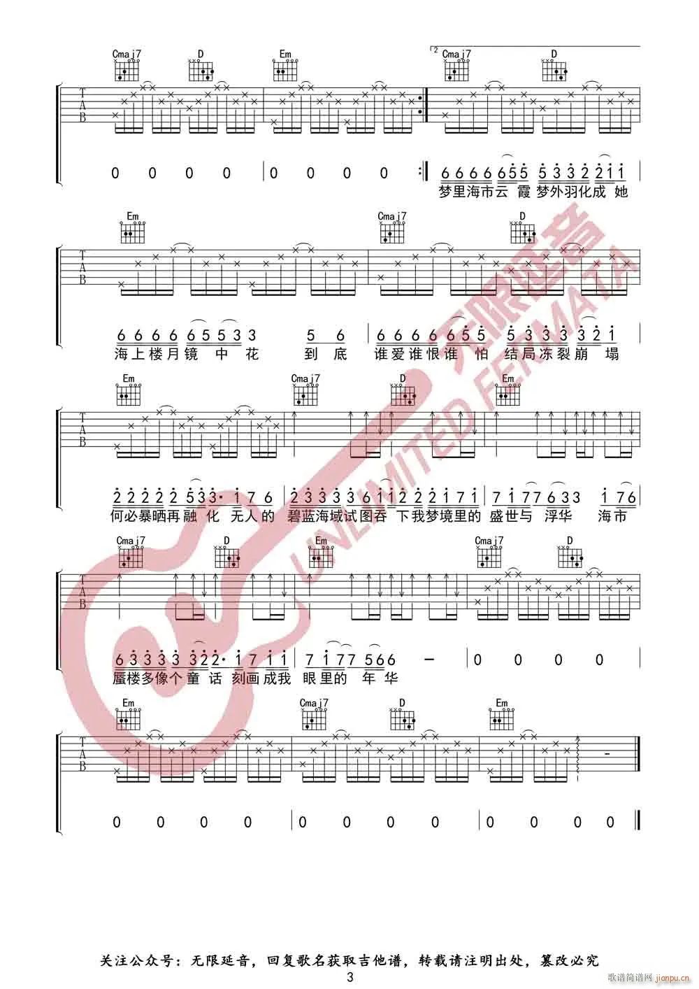 �����ט� G�{ָ��ԭ�澎��(�����V)3