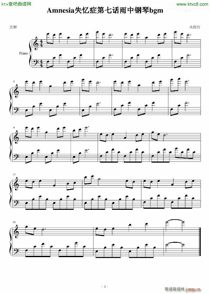 amnesiaʧ���Y����Ԓ(hu��)�������bgm(����V)1