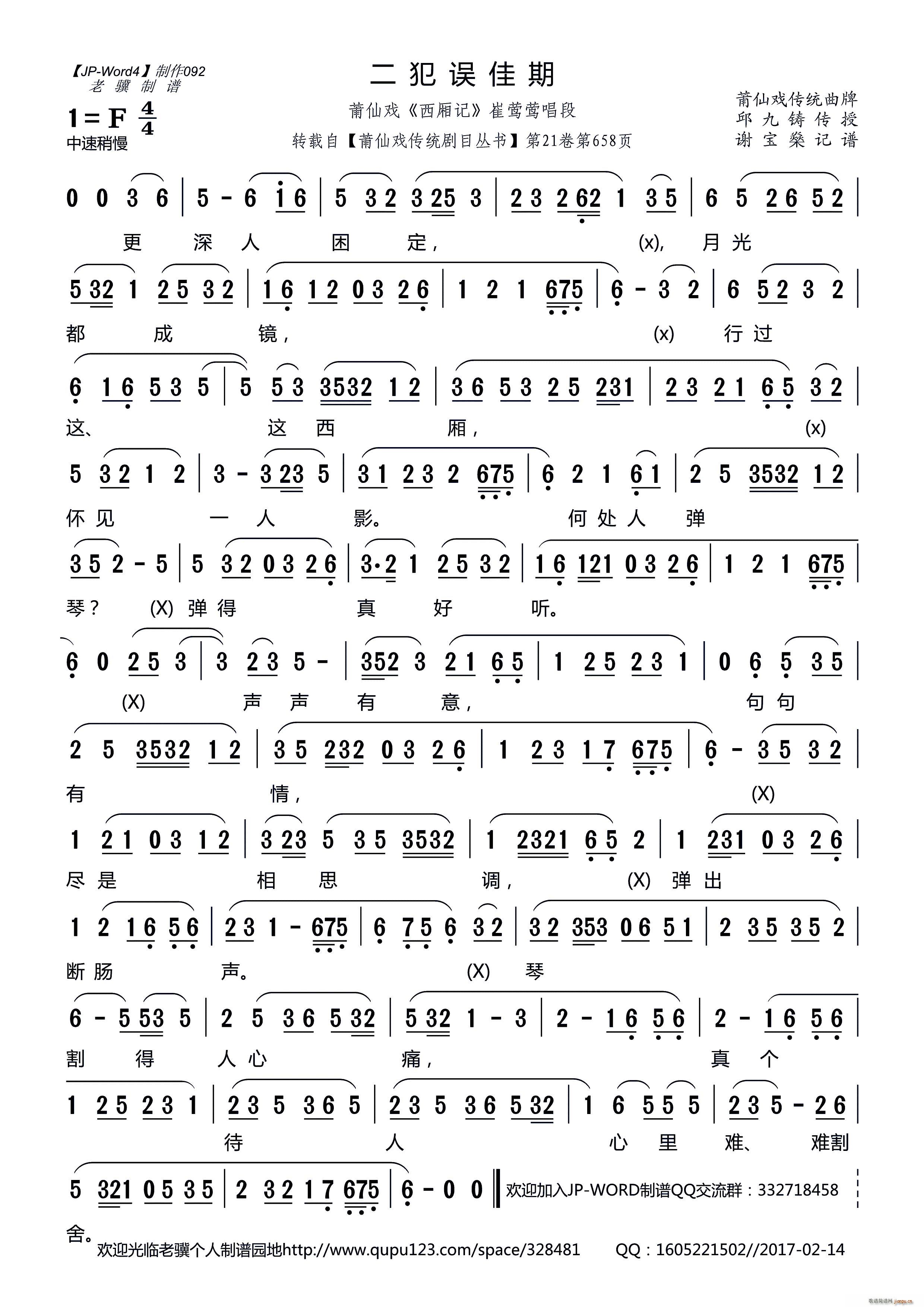 �����`���� ���ɑ� ����ӛ ���L�L����(ʮ�ּ�����)1