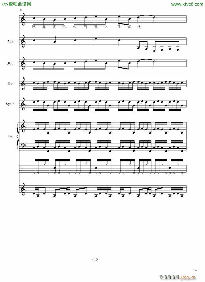 ��ˑn(y��u)��(����V)16