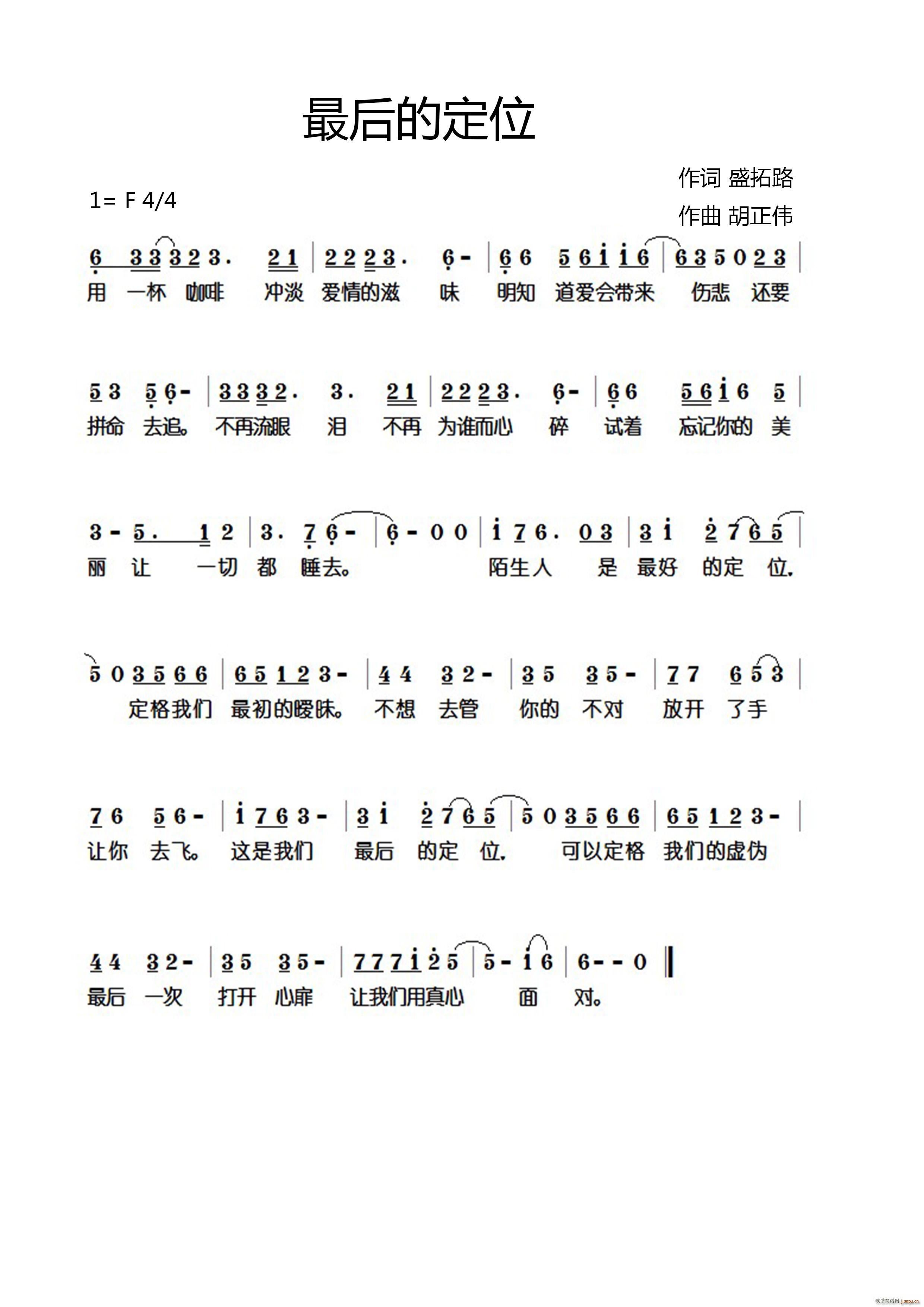 ���Ķ�λ(���ָ��V)1