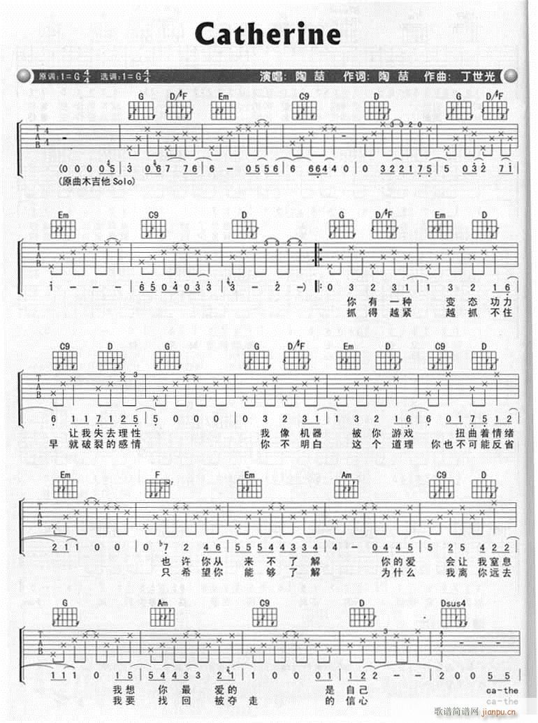 Catherine(�����V)1