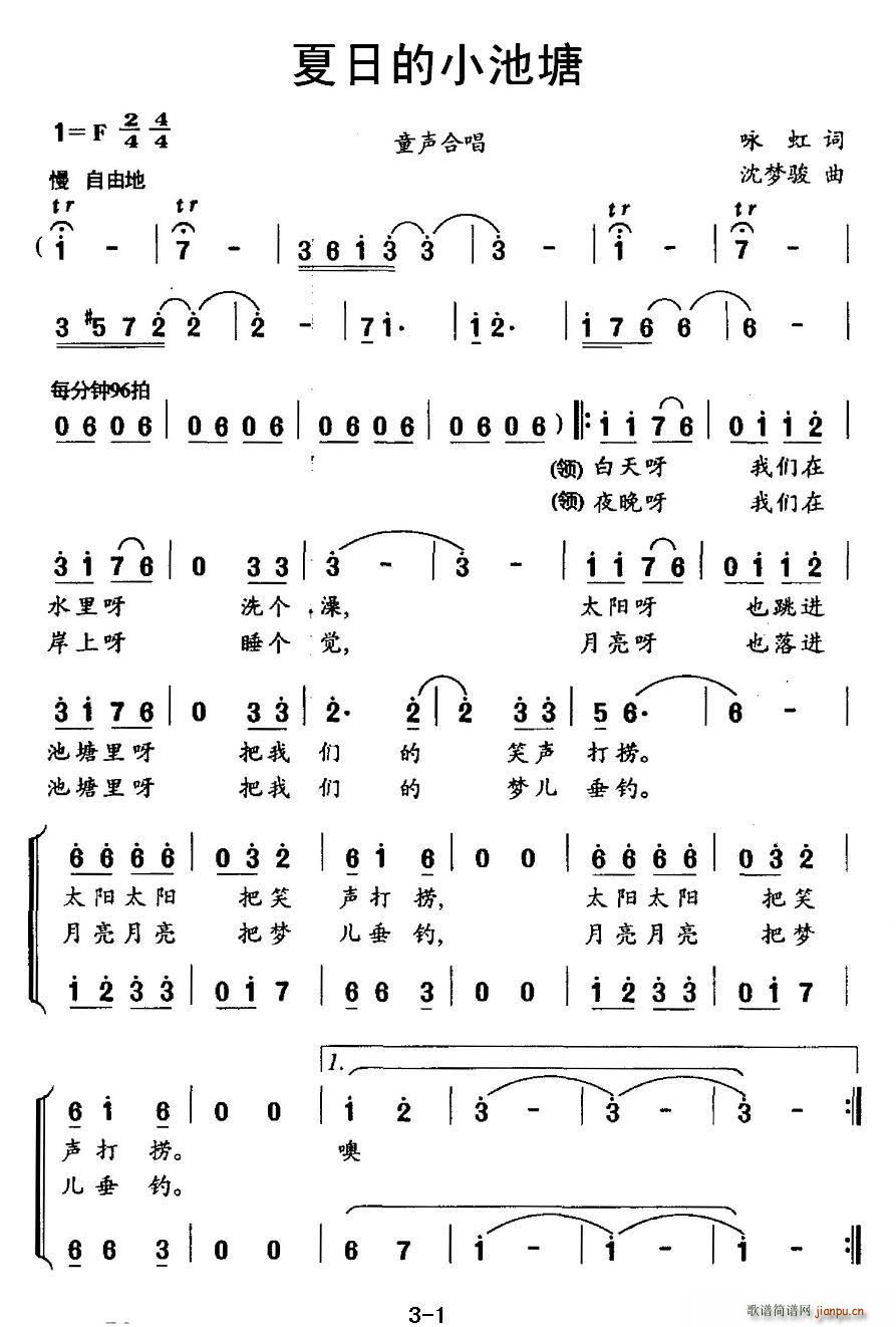 ���յ�С���� �ϳ�(�ϳ��V)1