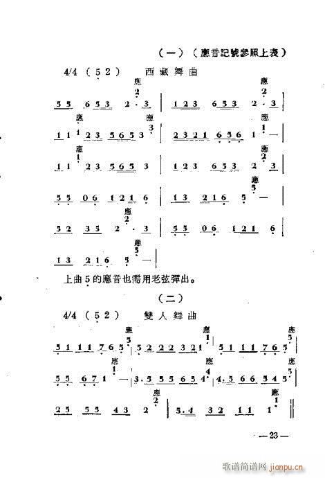 ���ӏ�����19-36(ʮ�ּ�����)5