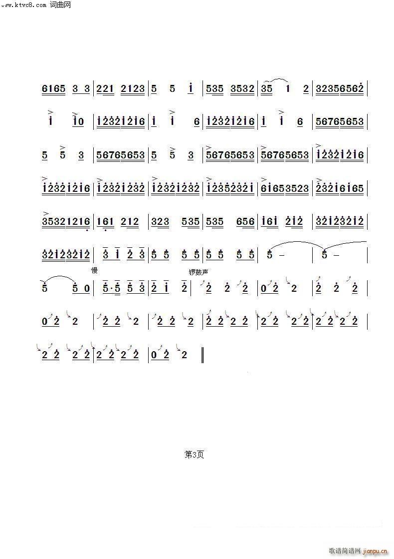 �g�c ������(�����V)3