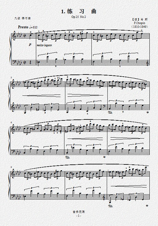Ф��Op.25(����V)1