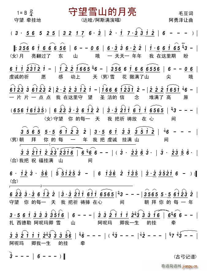 ����ѩɽ������(���ָ��V)1