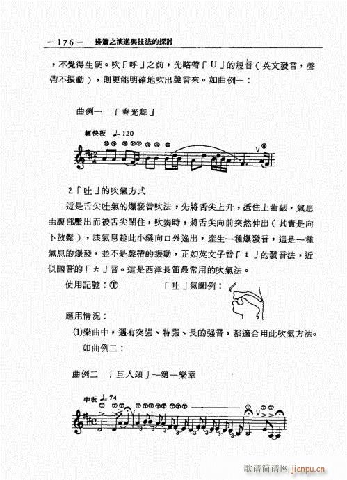 �ź�֮���M(j��n)�c������̽ӑ161-180(�Ѻ��V)16