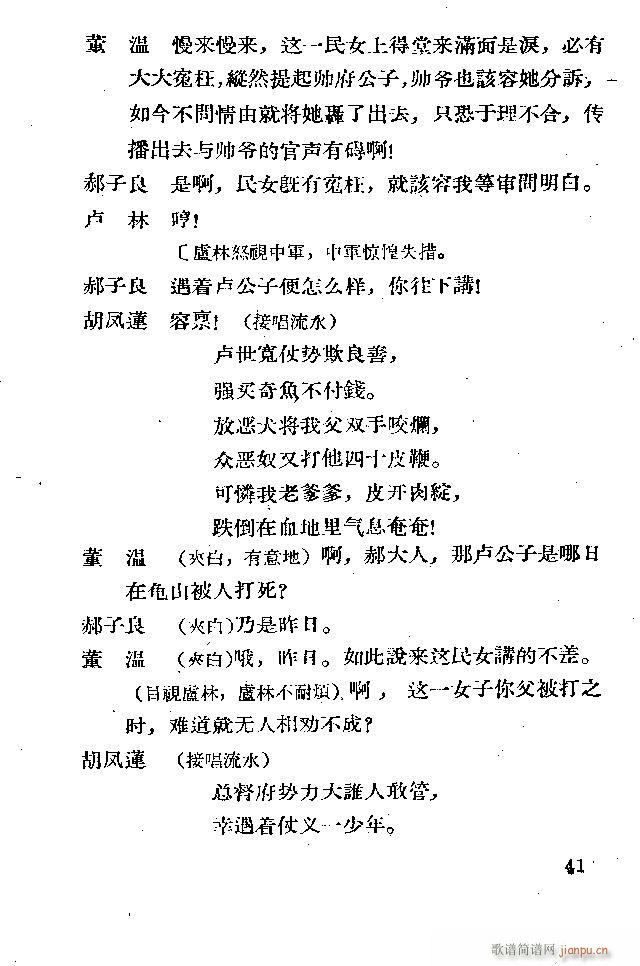 ���� ������(�������V)41