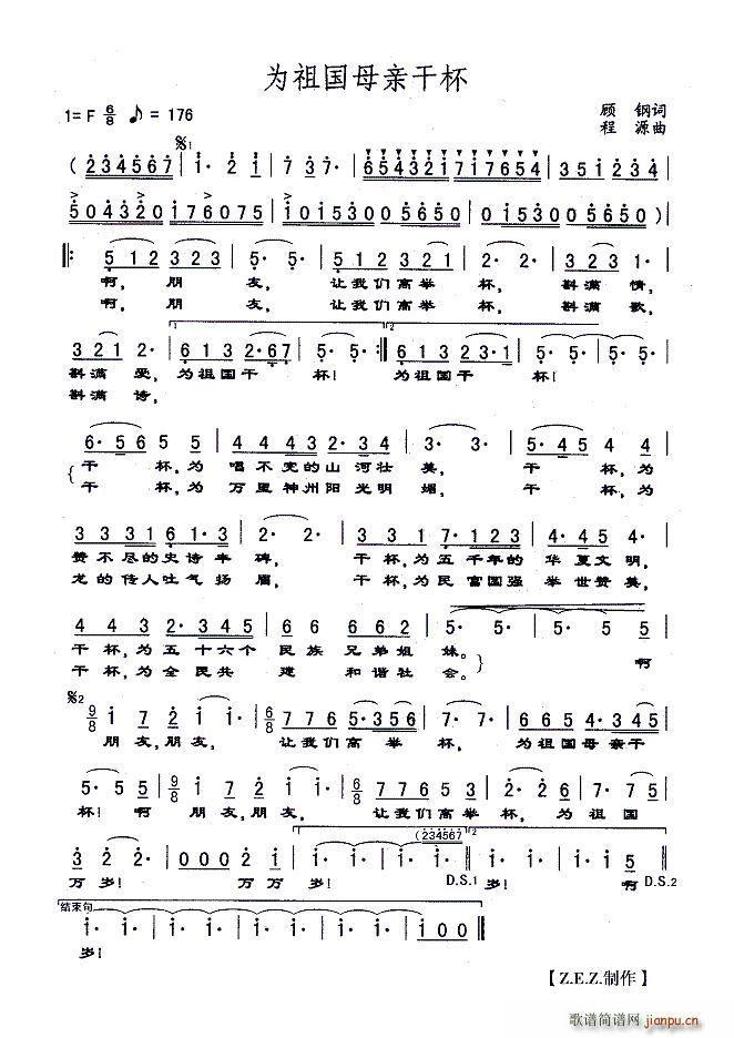 �����ĸ�H�ɱ� ����(ʮ�ּ�����)1