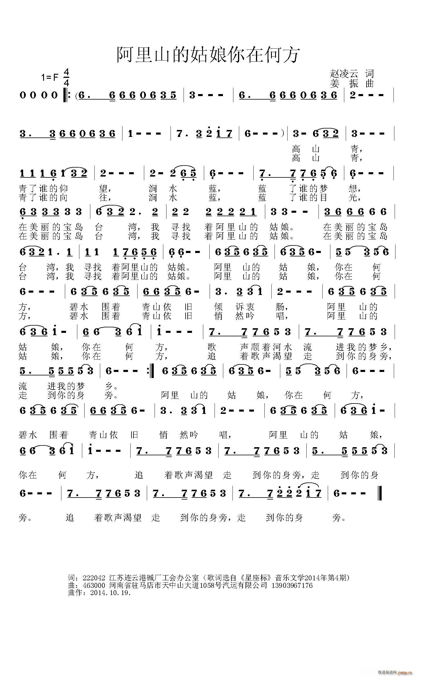 ����ɽ�Ĺ������ںη�(ʮ�ּ�����)1