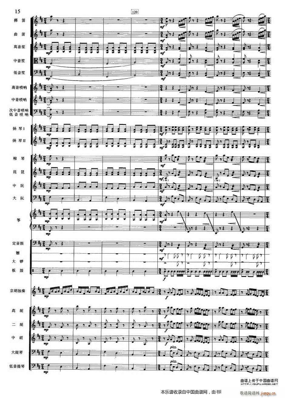 ҹ��� ���� ���� ��(l�� )���V(���V)15