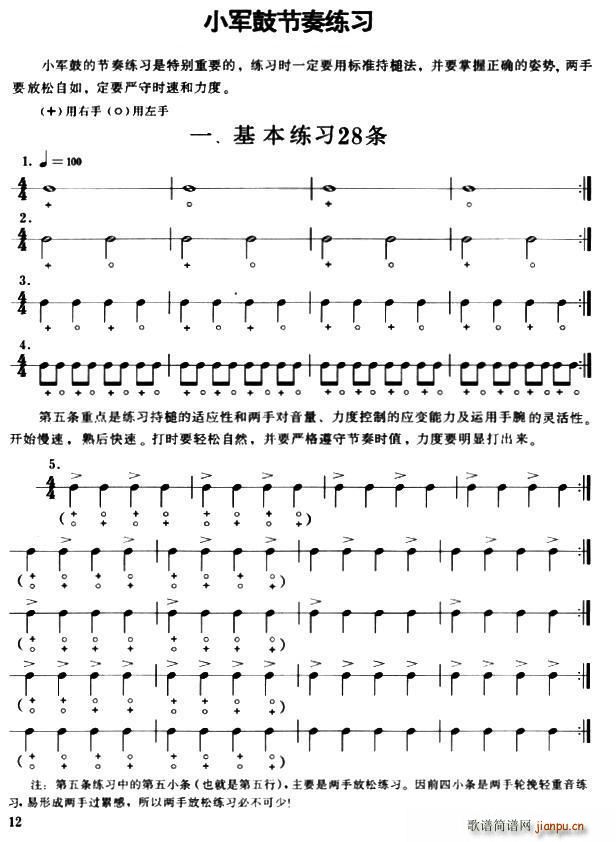 С܊�Ĺ��ྚ��28�l(ʮ�ּ�����)1