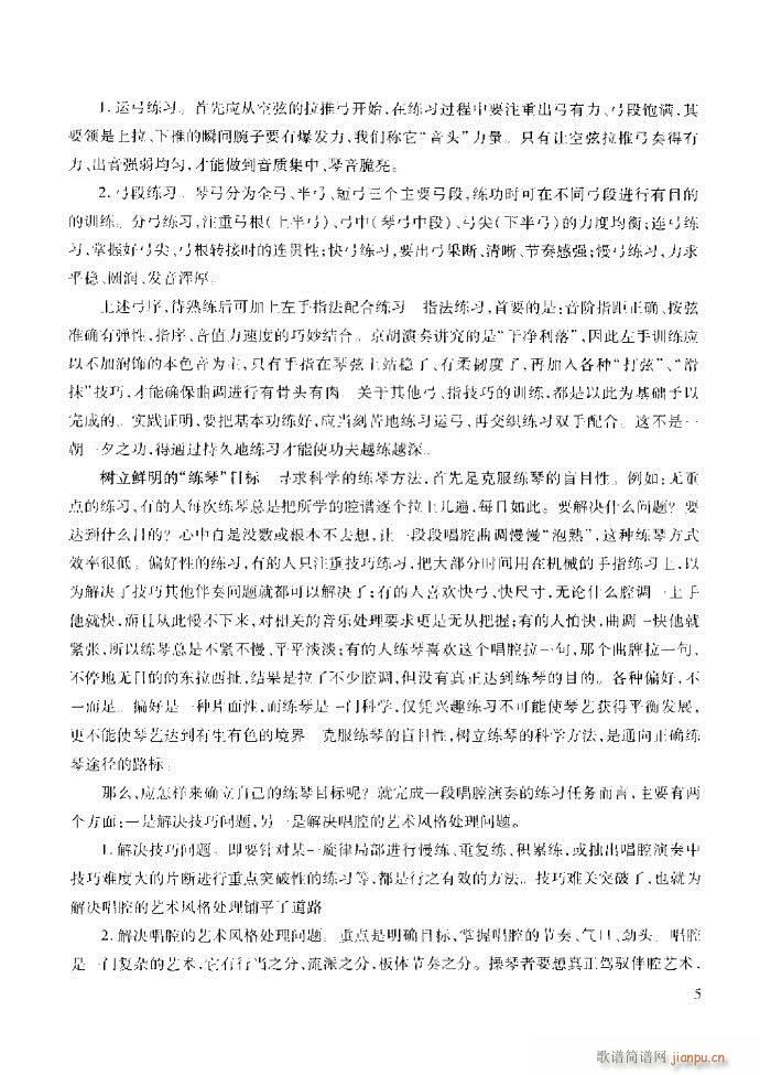 ��������̳� �����c����ǰ��1 60(ʮ�ּ�����)11