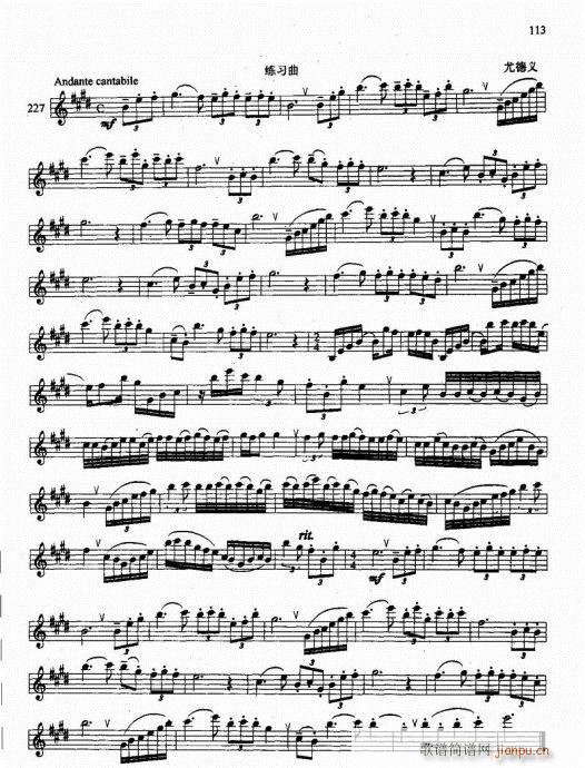 �λɹܻ��A�̳�101-120(�λɹ��V)13