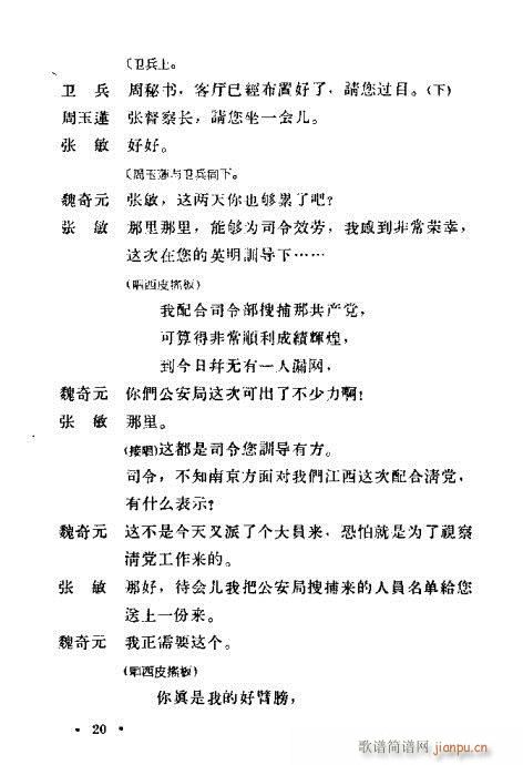 ��һ�L(f��ng)��(�������V)25