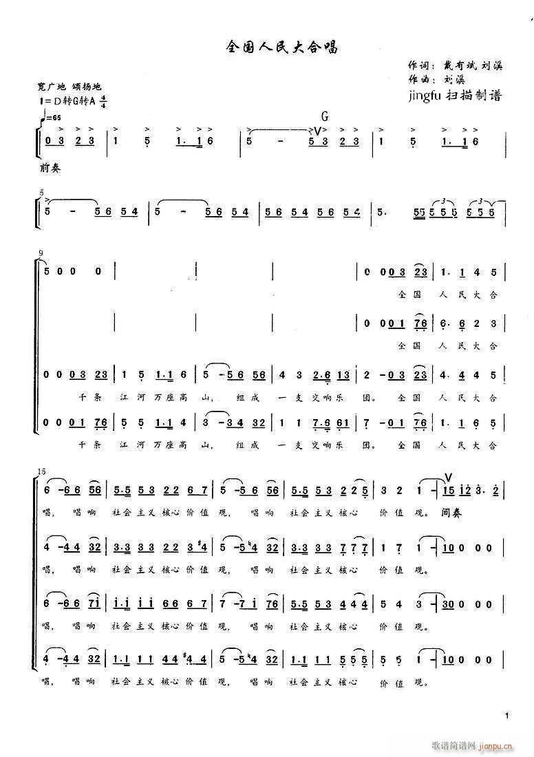 ȫ�������ϳ�(�ϳ��V)1