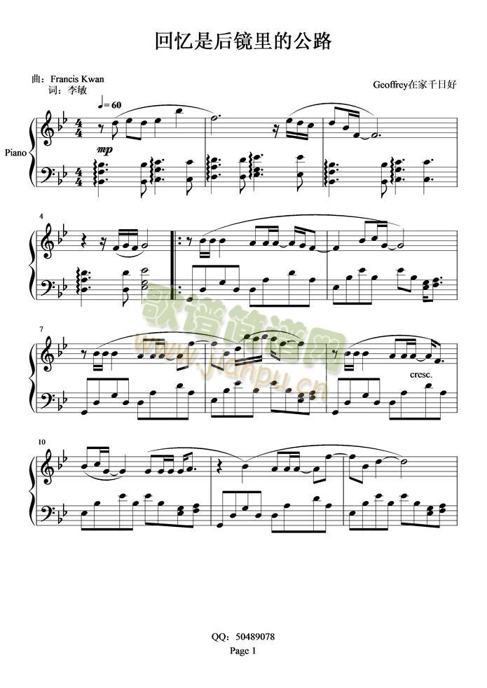 �ؑ��Ǻ��R��Ĺ�·(����V)1