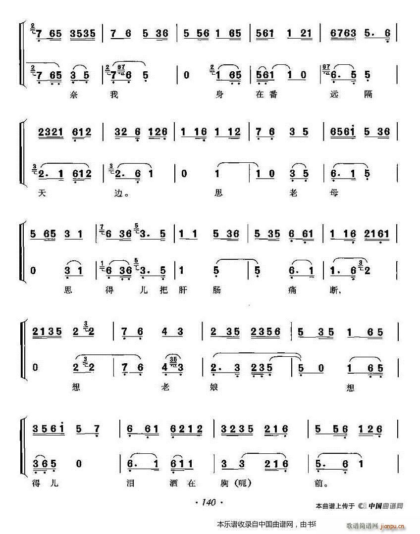 �����x���mԺ��˼�ԇ@ ����̽ĸ �����x���� �������V(�������V)8