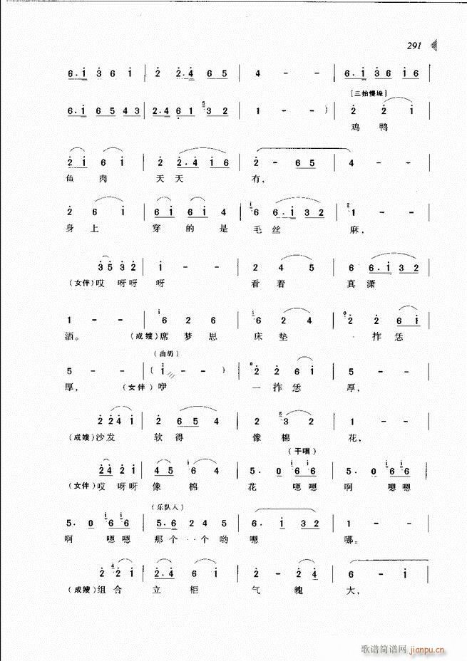 ��@�������³����x��241 300(ԥ�����V)51