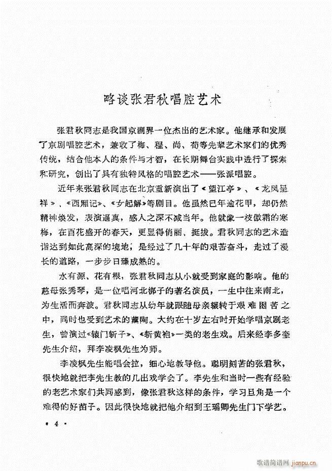 �����ﳪǻ�x�� ��ӆ�� Ŀ� ǰ�� 1 60(�������V)14