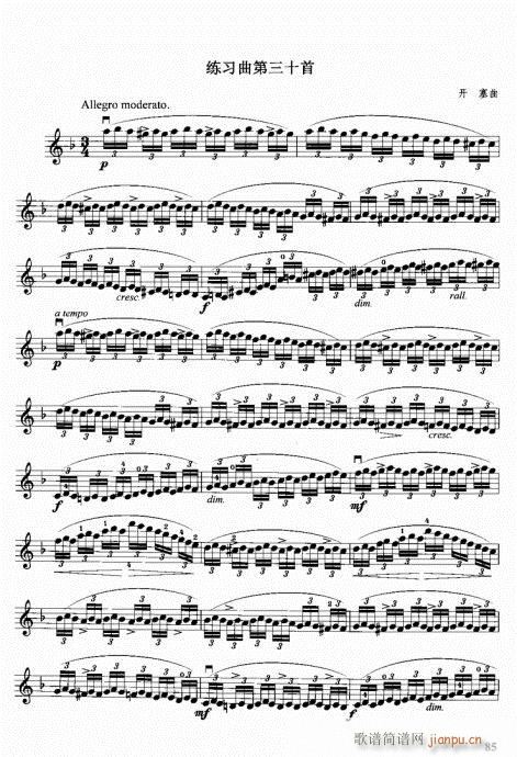 С�����м��C�Ͻ̳�81-120(С�����V)5