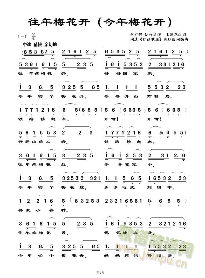 ����÷���_(k��i)������÷���_(k��i)��(ʮ�ּ�����)1