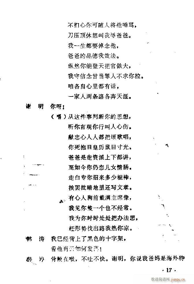 ԥ�� ������(ԥ�����V)18