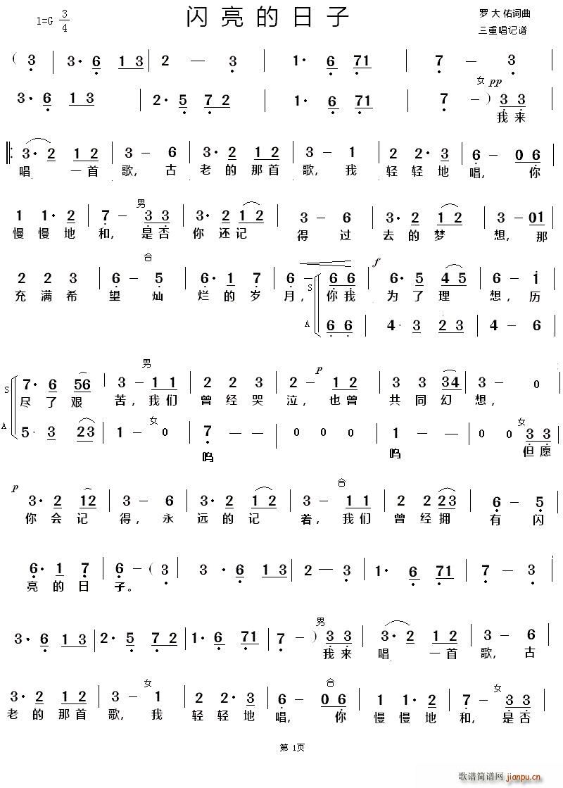 �W�������� ���س�(���ָ��V)1