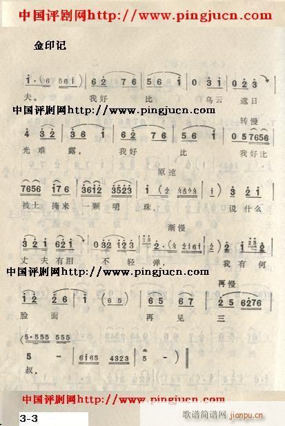 С���Ю�-�u��(�������V)3