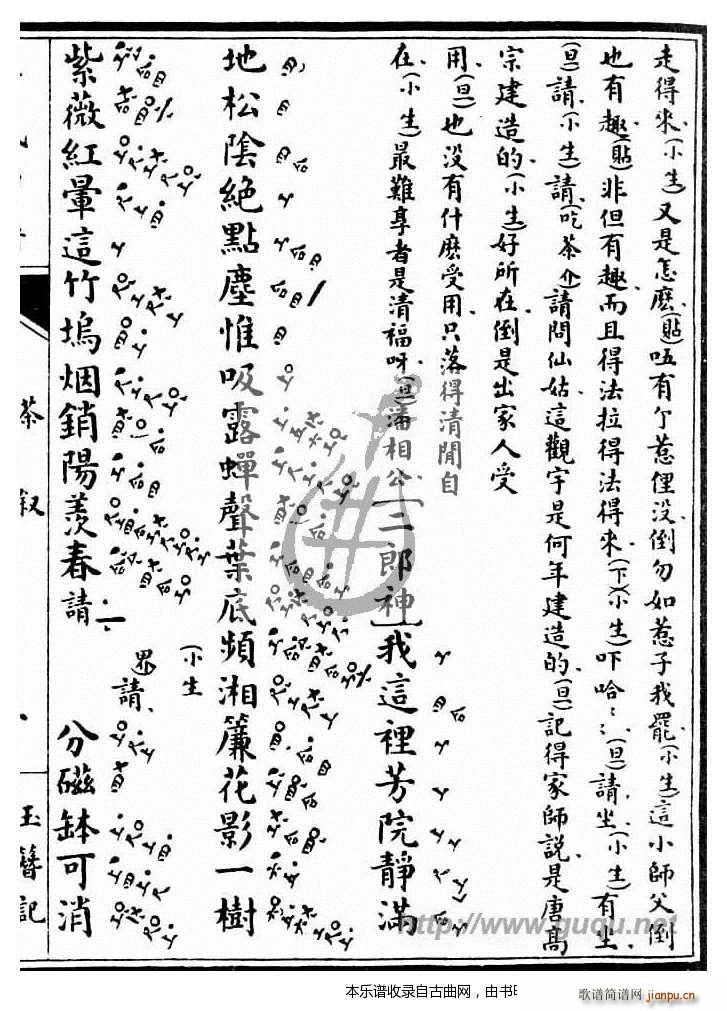 ����ӛ �蔢(���ָ��V)5