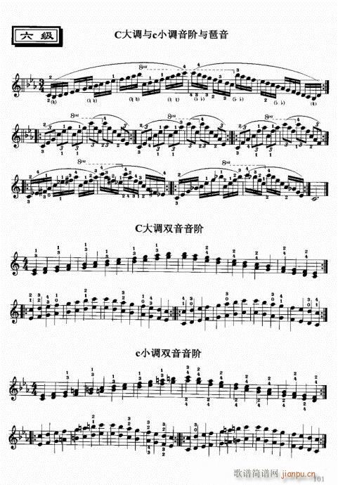 С�����м��C�Ͻ̳�81-120(С�����V)21