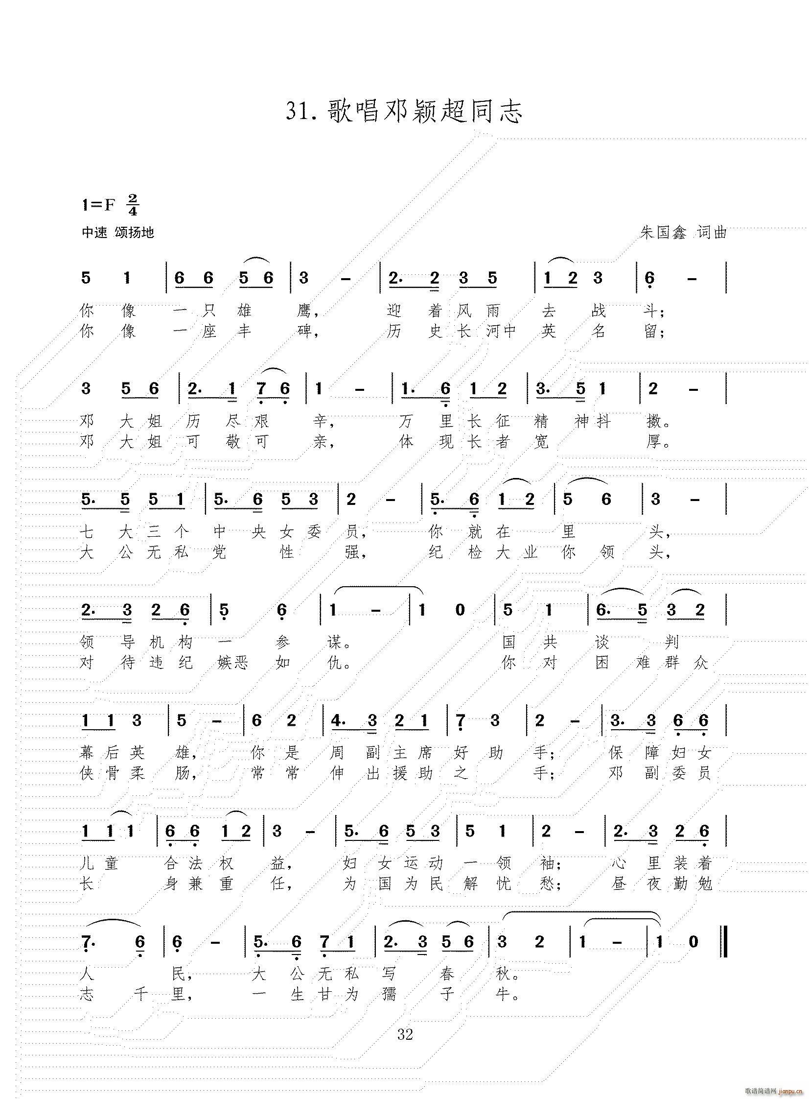 �質���f��ͬ־(���ָ��V)1