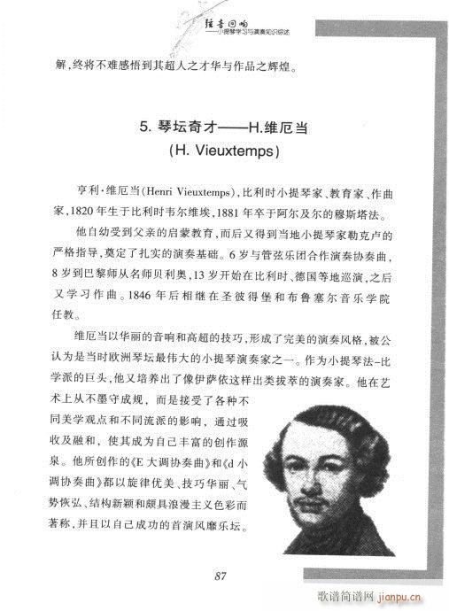 С���ٌW(xu��)���c����֪�R�C��81-100(С�����V)7