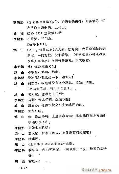 ��ż�無���x401-440(�������V)10