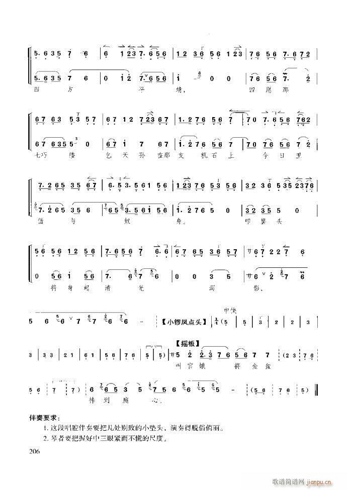 ��������̳� �����c����181 259(ʮ�ּ�����)26