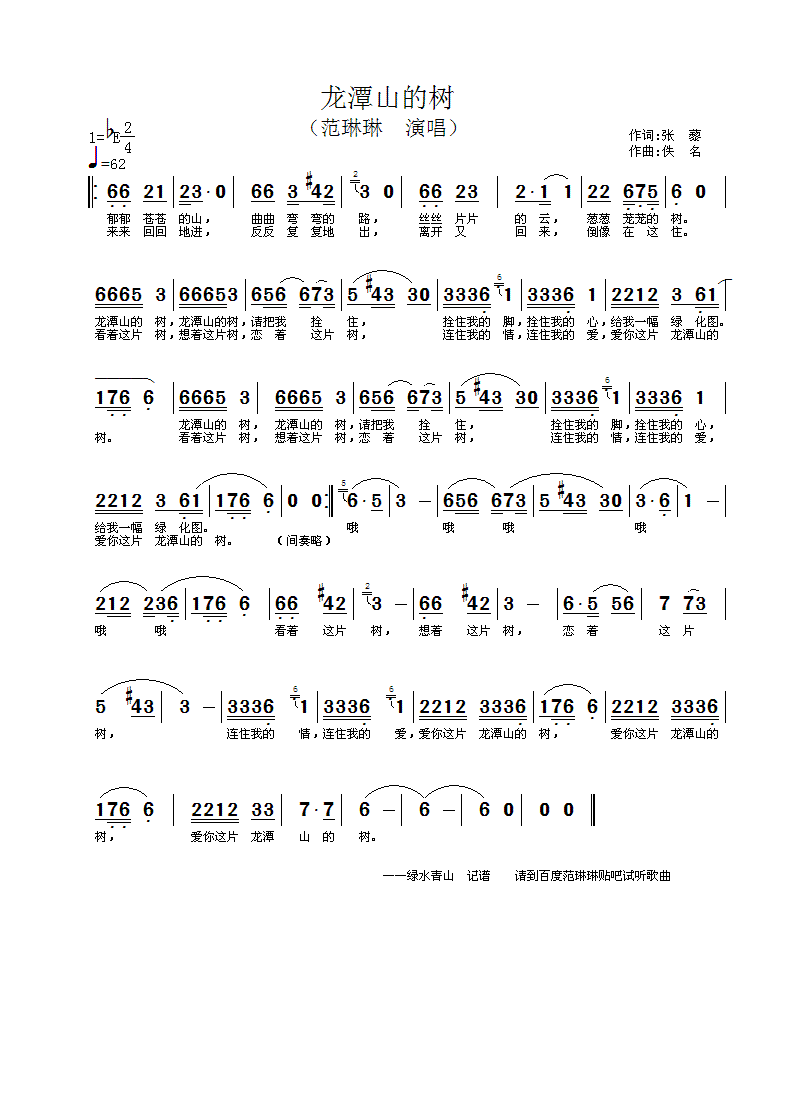 ��̶ɽ�Ę�(sh��)(���ָ��V)1