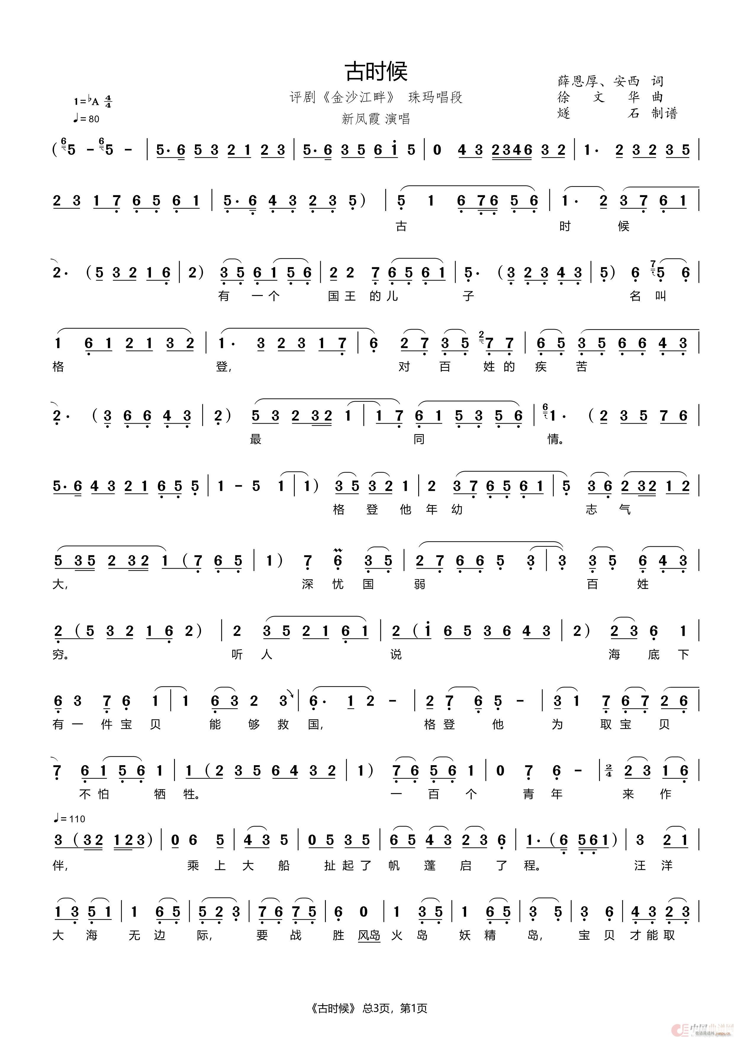 �ŕr(sh��)�� �u�� ��ɳ����(ʮ�ּ�����)1