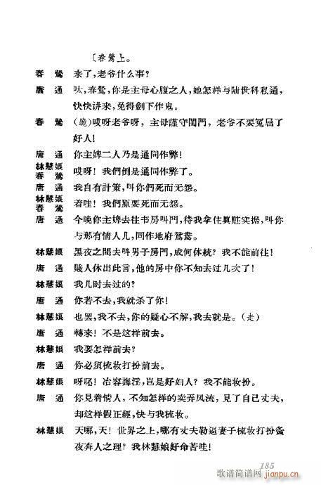 �����������ݳ������x181-220(�������V)5