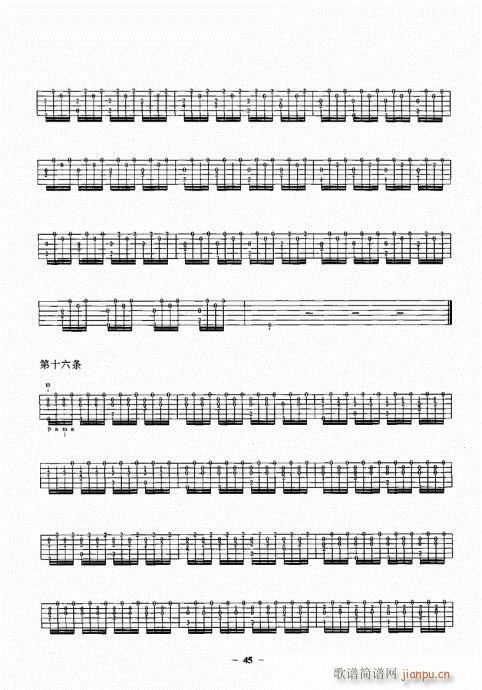 ���{����һ�c(di��n)ͨ41-60(�����V)5