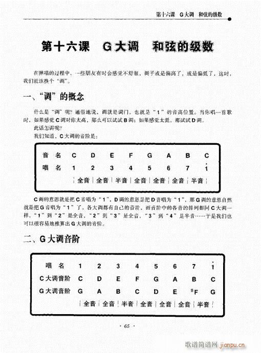 ���{�����½̳�61-80(�����V)5