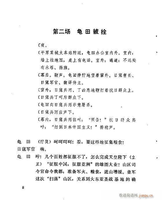 ƽԭ����(�������V)12