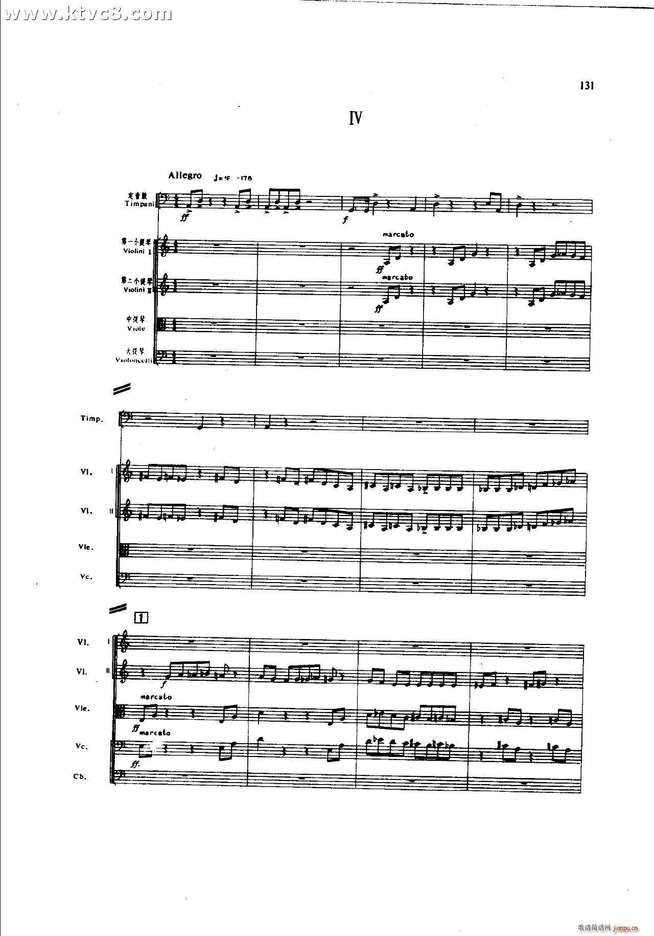 ���`�� ��һ�����֮�� ���岿��(���V)11