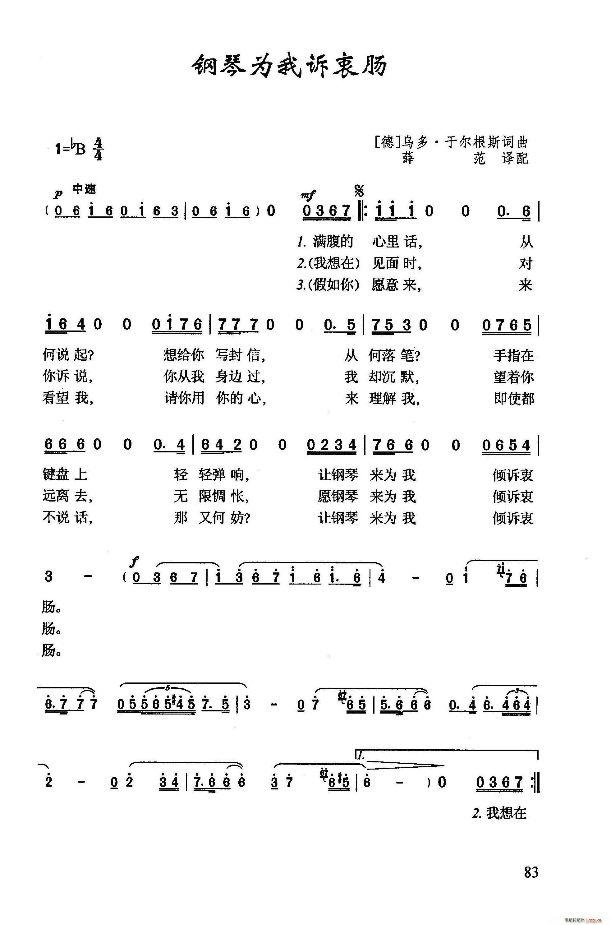 ��ٞ����V���c(����V)1