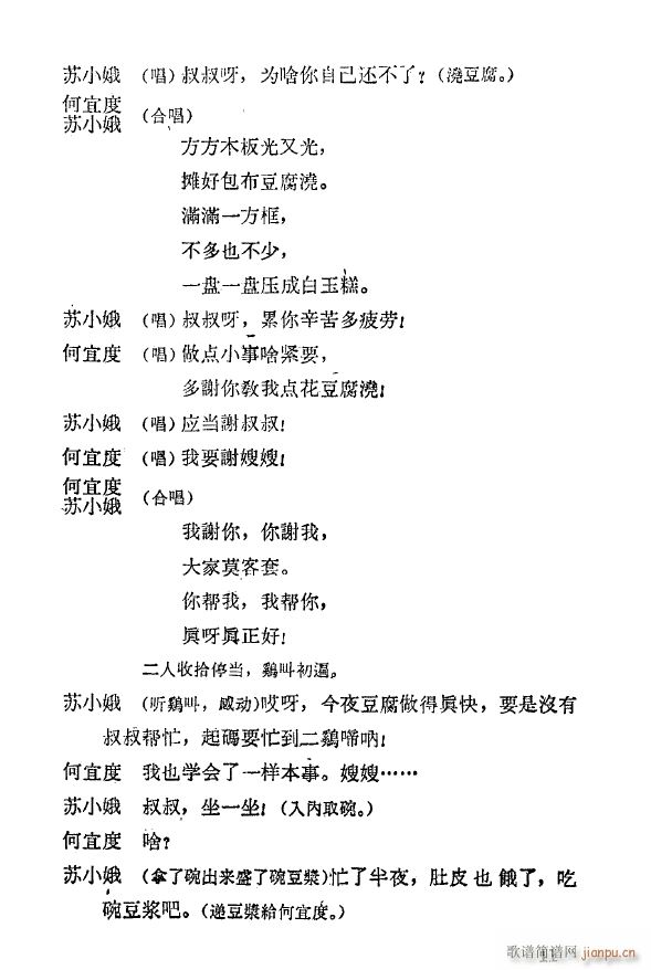 �p��ĥ ���a�� 1959(ʮ�ּ�����)15